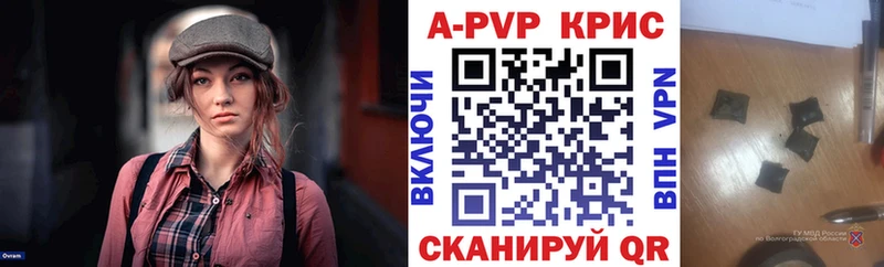 Alpha-PVP Соль  Купить закладки  Кострома