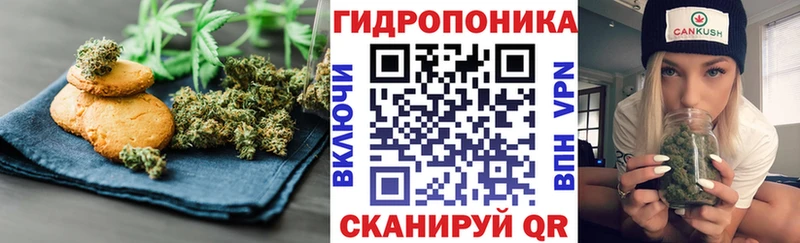 Купить  Кострома  Печенье с ТГК марихуана 