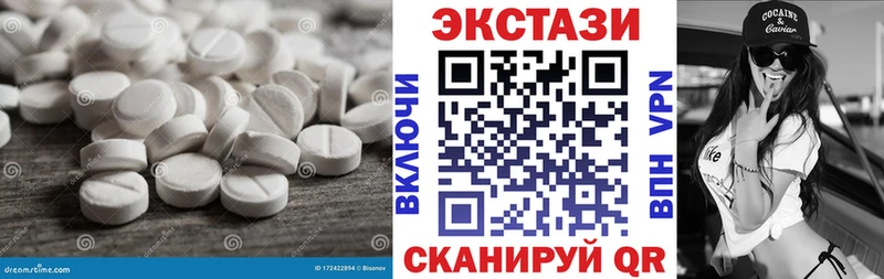 ЭКСТАЗИ 280мг  Купить где  Кострома 