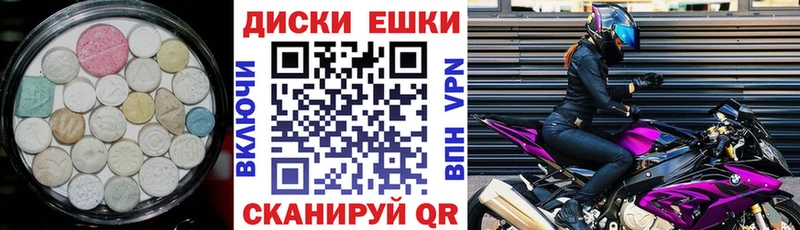 Экстази 300 mg Кострома