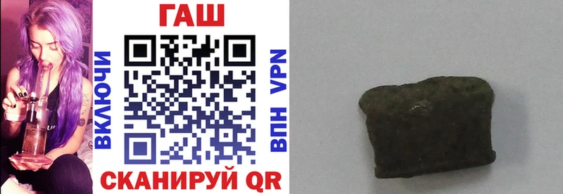 Гашиш hashish  Купить где  Кострома 