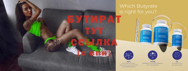 соль ск Михайловск