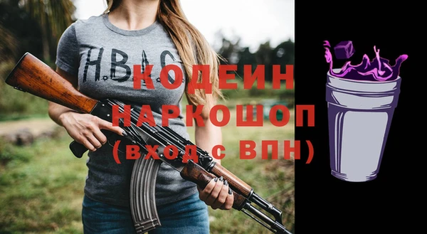 прущая мука Михайловка