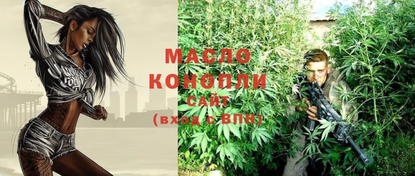 соль ск Михайловск