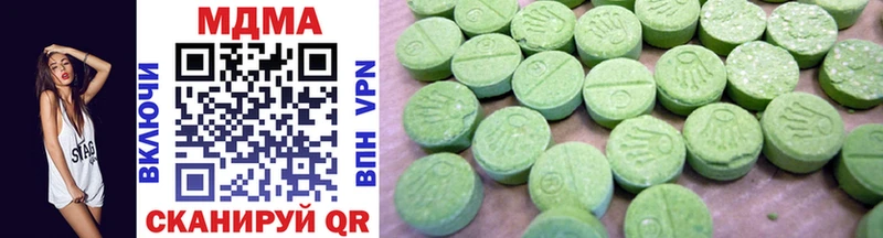 MDMA кристаллы  Купить где  Кострома 