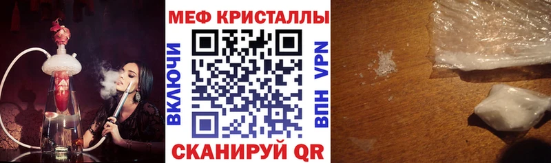 Меф mephedrone  Купить закладки  Кострома 