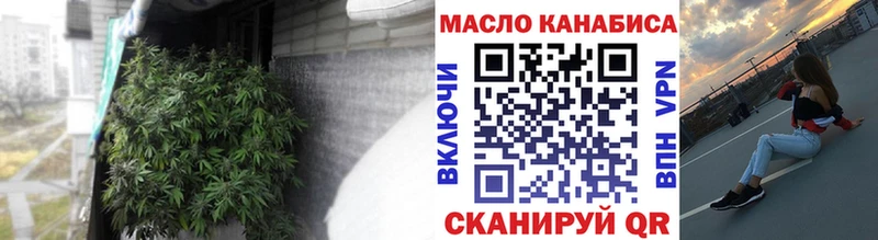 ТГК гашишное масло  Купить закладки  Кострома 